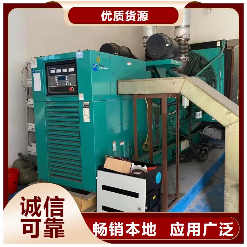 八寶山租發電機的電話