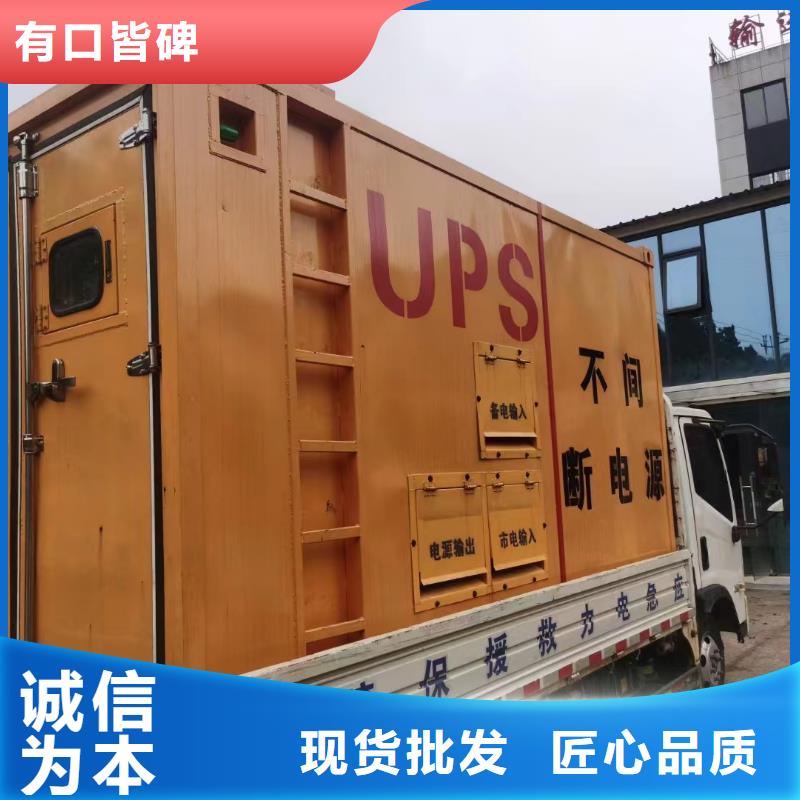 盈江發電機租賃