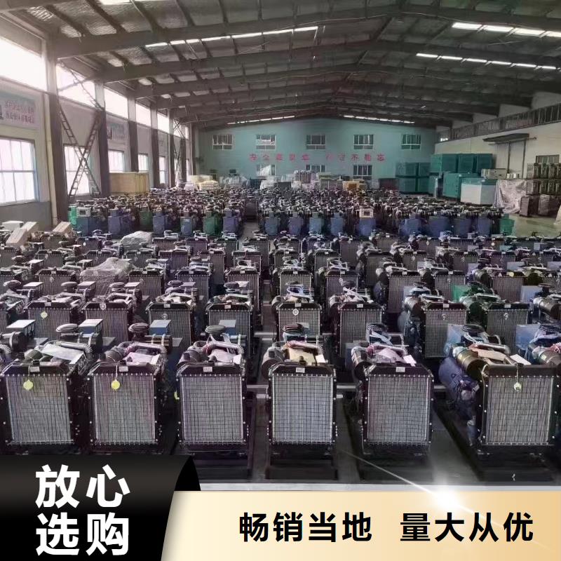 三沙發(fā)電機(jī)租賃價(jià)格