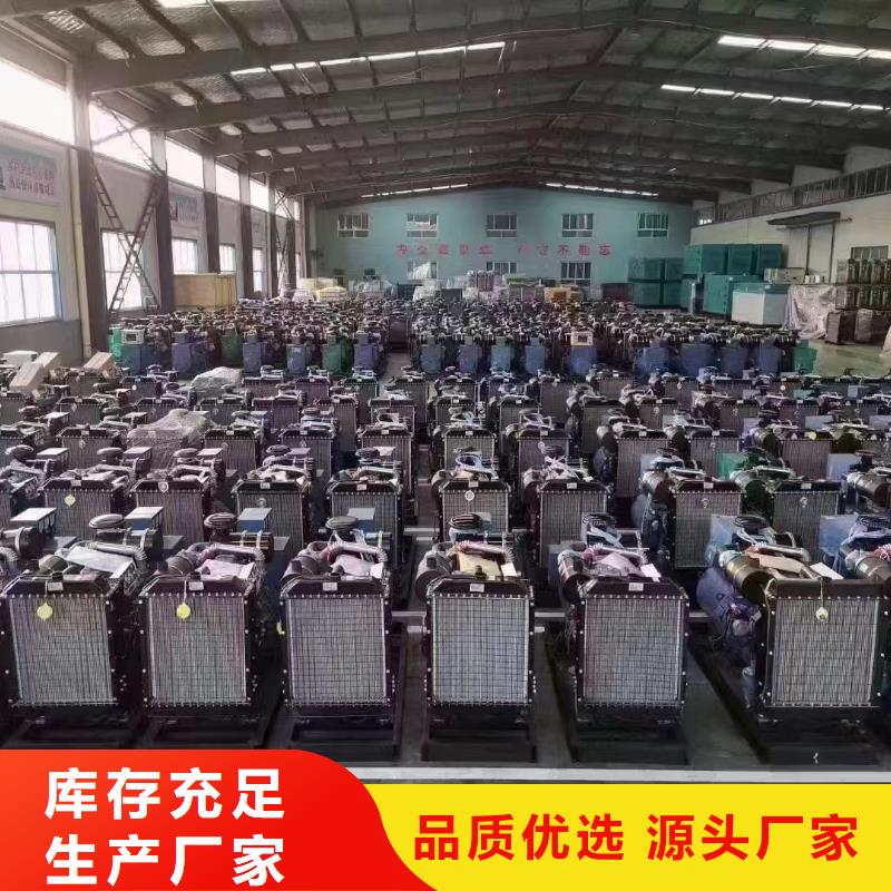橋西出租供電車