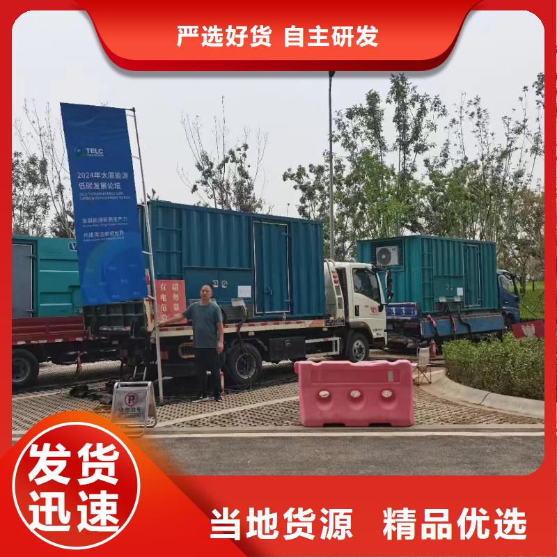 通城UPS出租