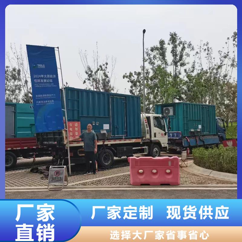 北京朝陽區租發電機電話