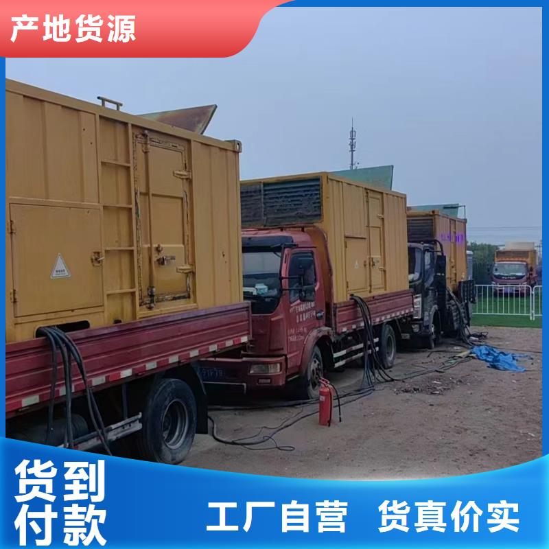 承德中山租賃發(fā)電機貨真價實