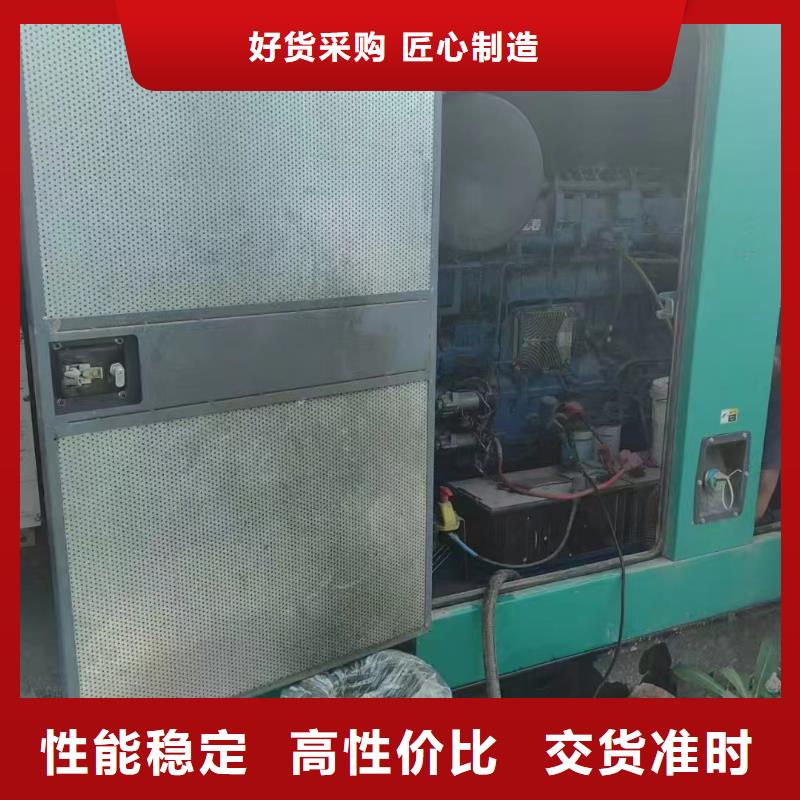 邢臺(tái)撫順租發(fā)電機(jī)500kw一天多少錢放心選擇