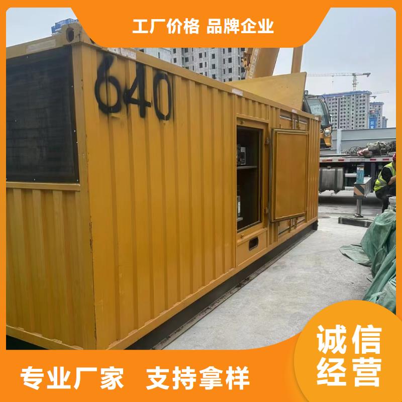 新余租賃發電機