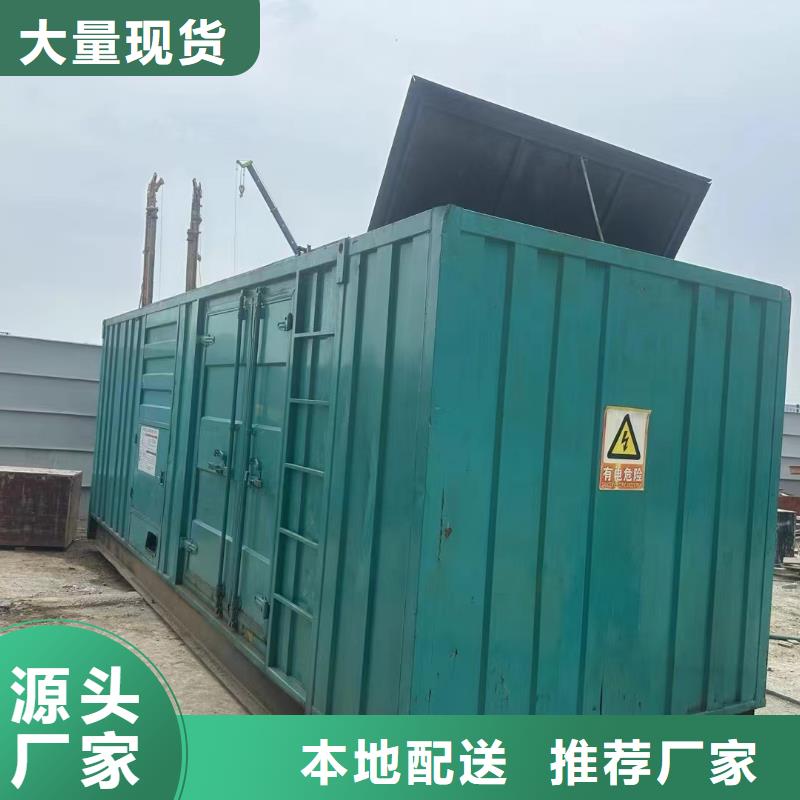 西城吳橋附近發電機出租電話型號齊全
