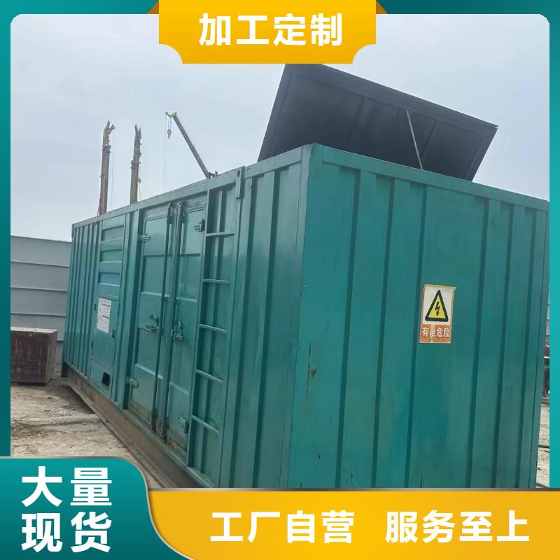 彌渡租賃發電機