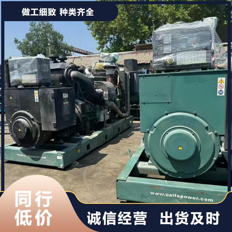 海淀平泉租柴油發電機一天多少錢貨源