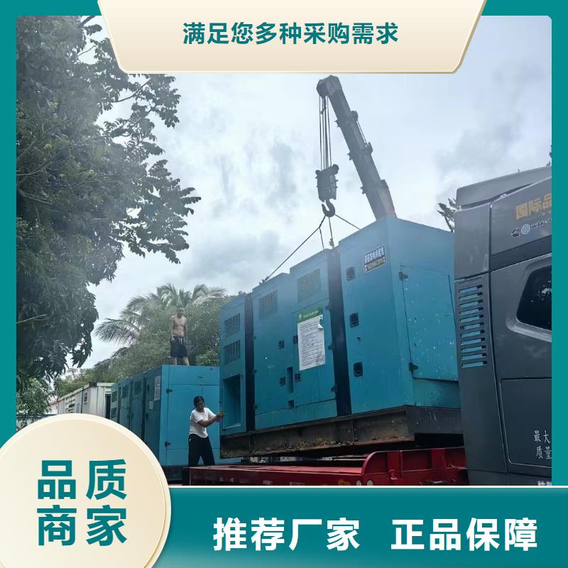 璧山租賃發電機