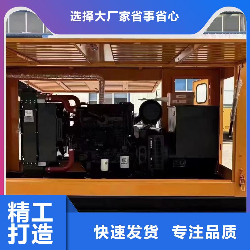 馬莊鎮發電機租賃公司