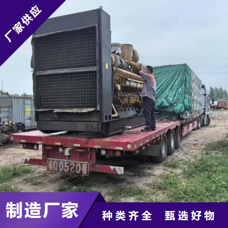 華容發電機租賃