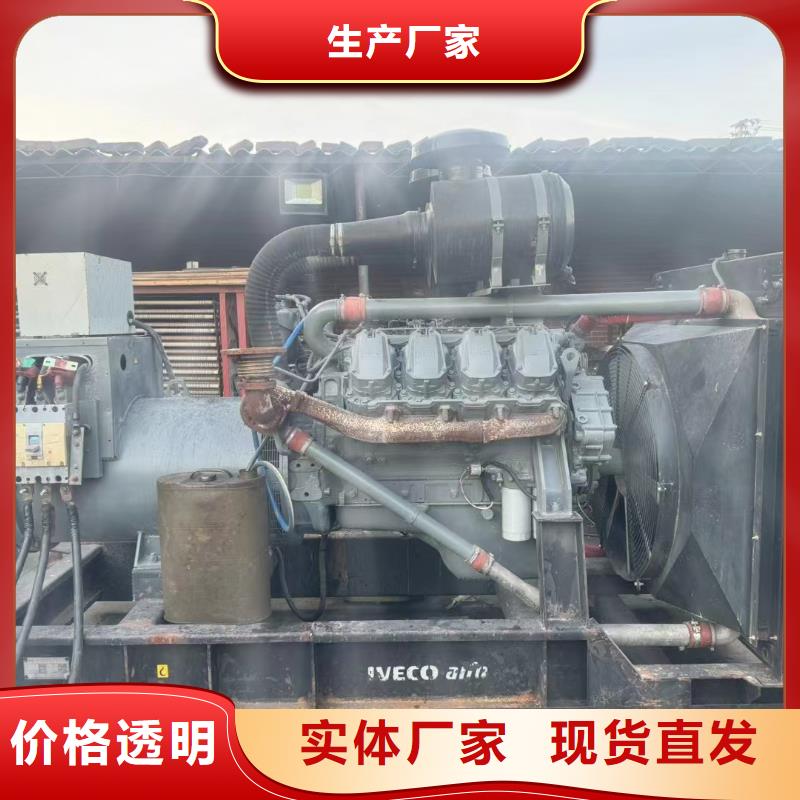 門頭溝柏鄉大功率發電機租賃費用全國走貨