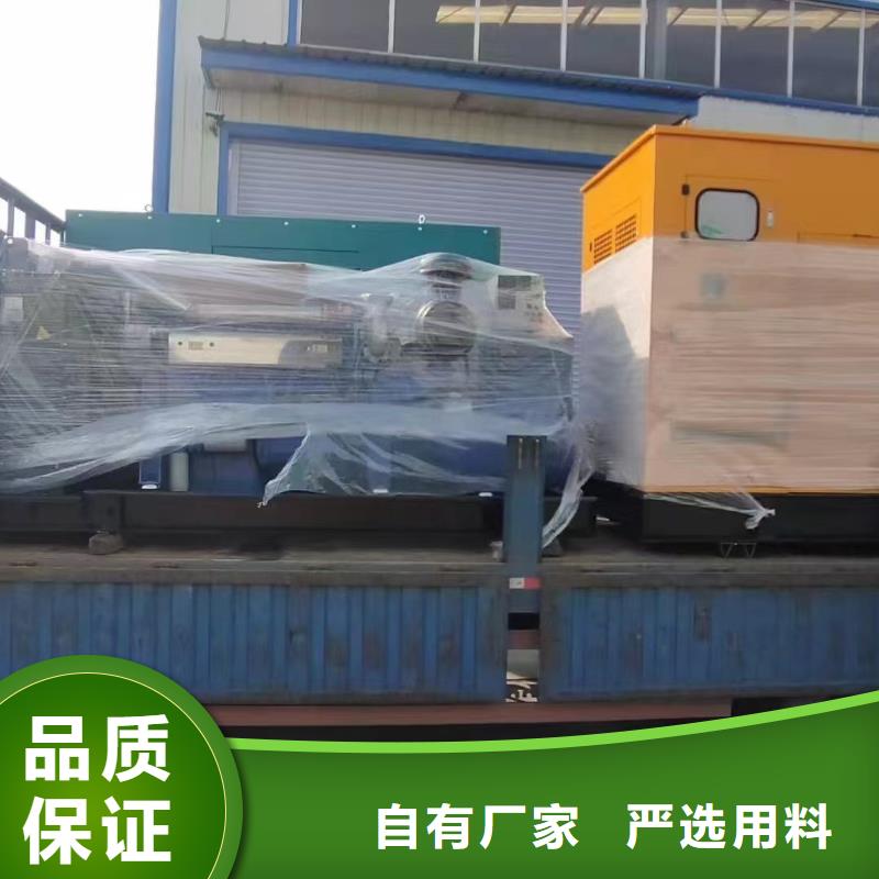 2025更新新安鎮哪里有租發電機的地方