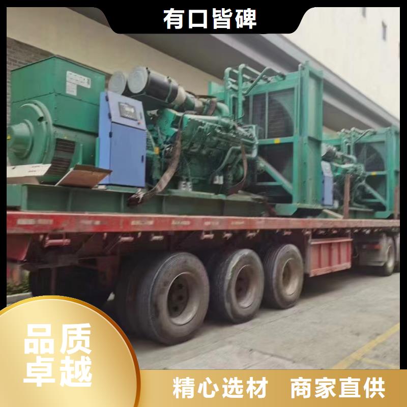 安源出租發電車