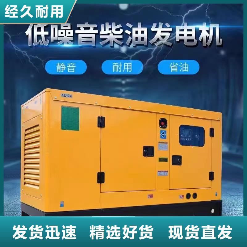 中原哪里租發(fā)電機(jī)