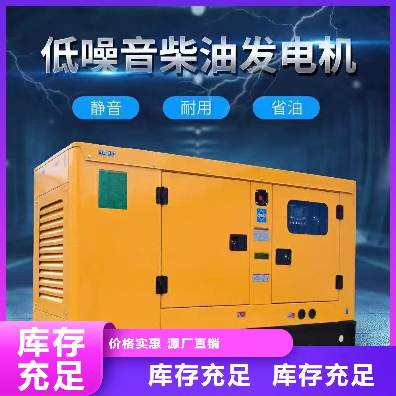 天津慶安租發(fā)電機(jī)多少一天采購(gòu)