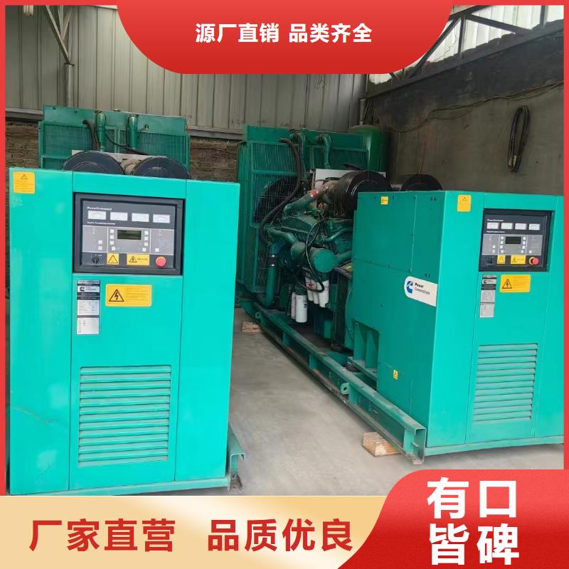 承德滿城柴油發(fā)電機(jī)出租價格低