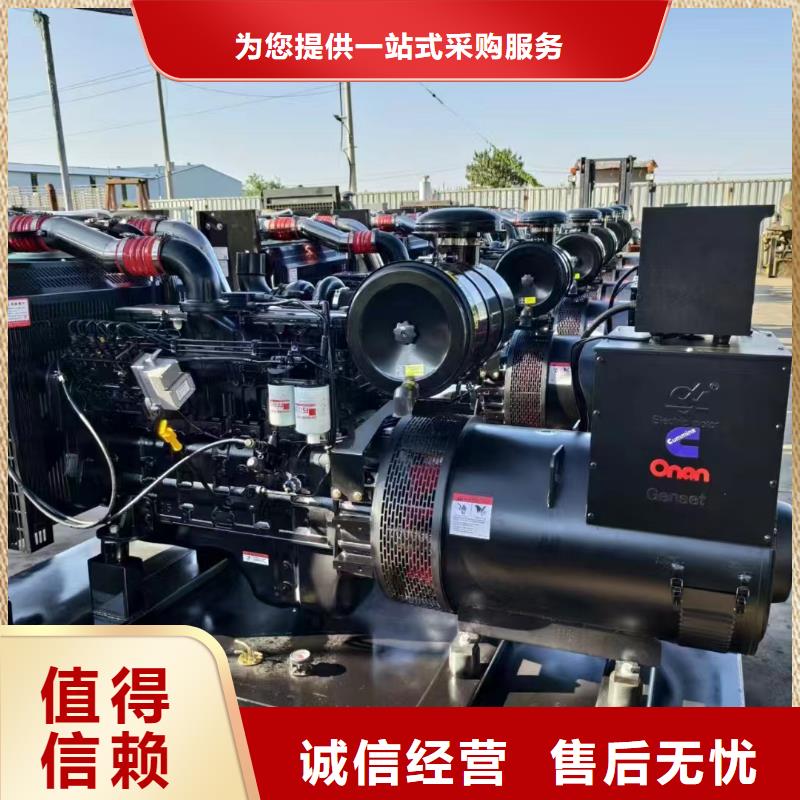 滄州康保租柴油發(fā)電機一天多少錢信賴