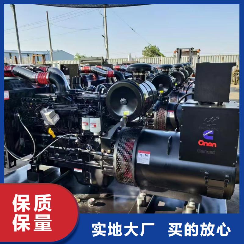 平谷租賃發(fā)電機聯(lián)系電話