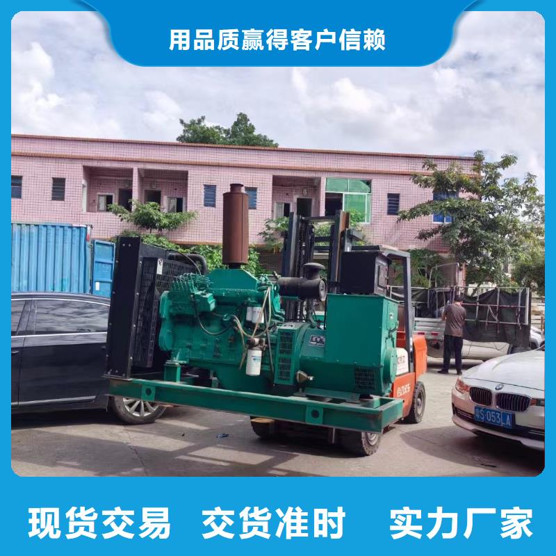 普陀出租發電車