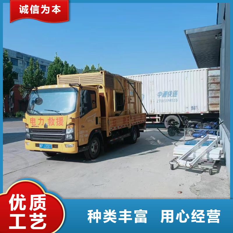 西城臨城發電機租賃價格廠家價格