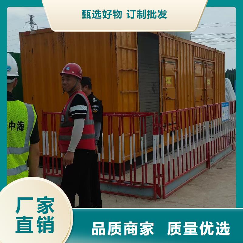 容城發(fā)電機(jī)組出租電話
