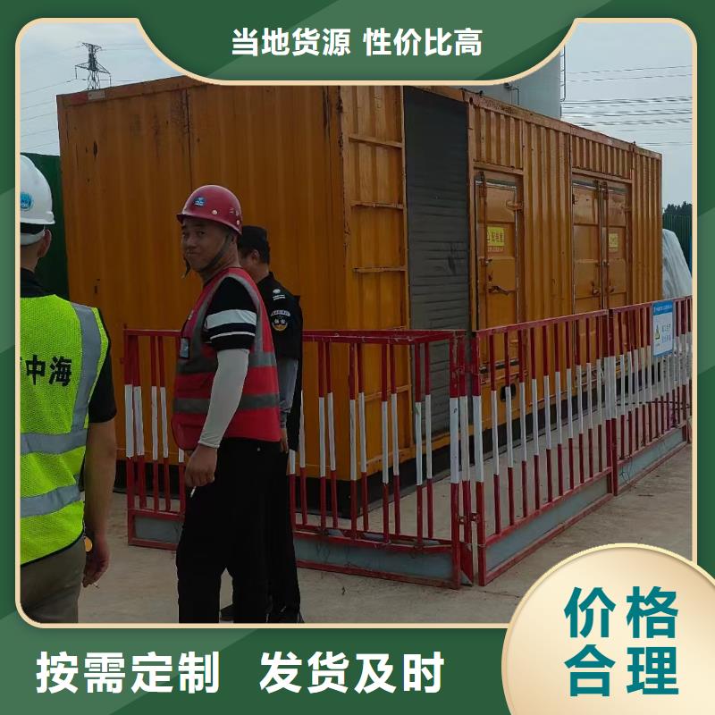 2025更新阿壩租發電機的地方