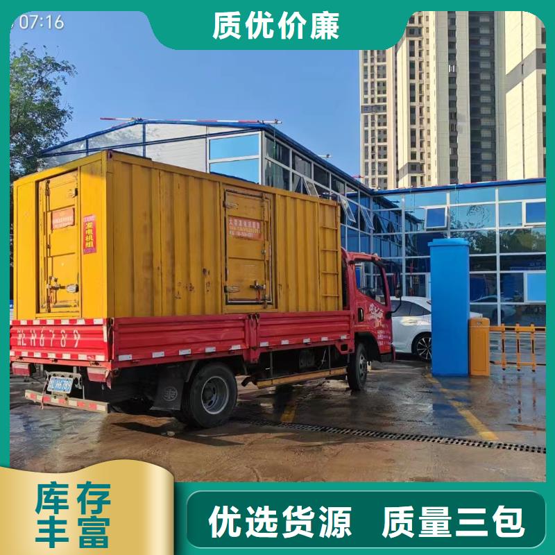 邢臺橋西區附近發電機租賃