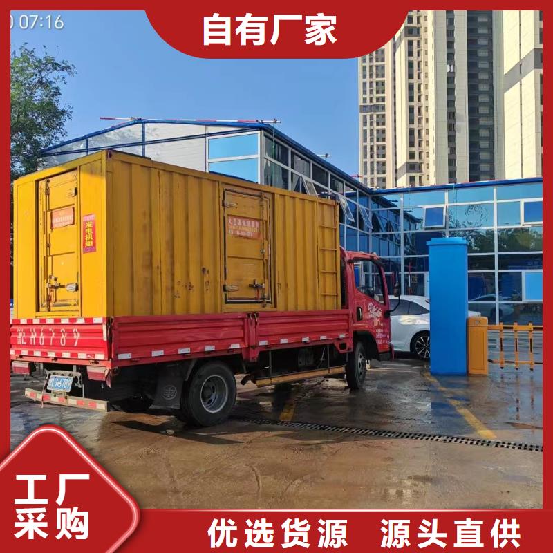 崇文振興柴油發(fā)電車出租產(chǎn)品介紹
