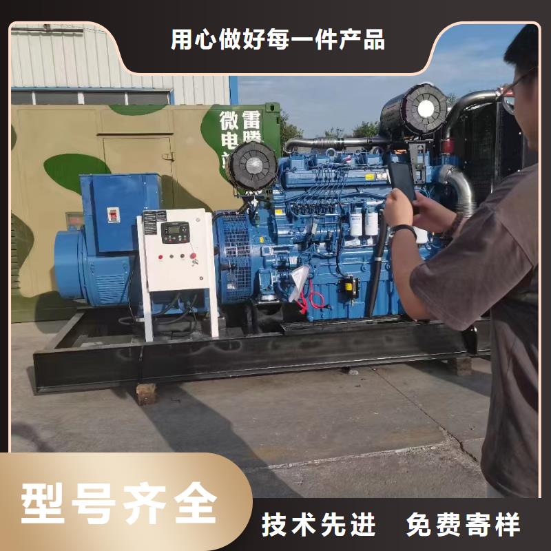 彌渡租賃發電機