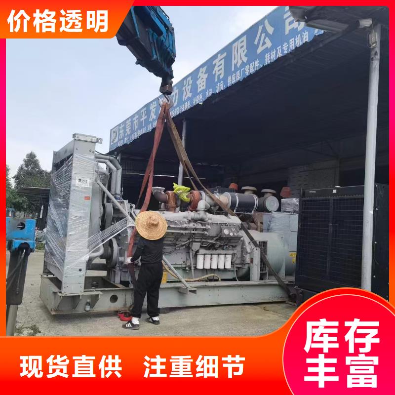 門頭溝奉節租賃發電機優惠多