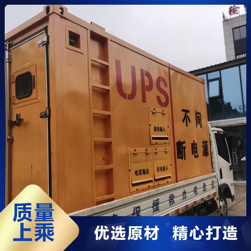 石首租發電機的地方