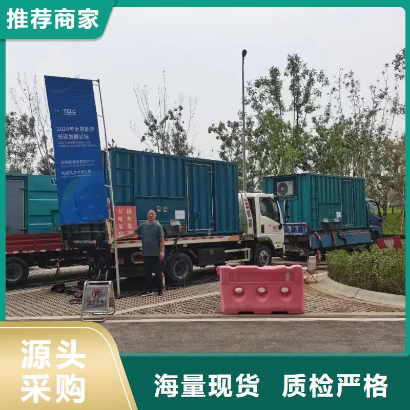雞澤租賃發(fā)電車