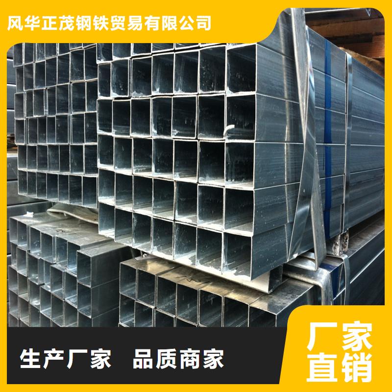 無縫鋼管Q235B鍍鋅角鋼大量現(xiàn)貨供應(yīng)
