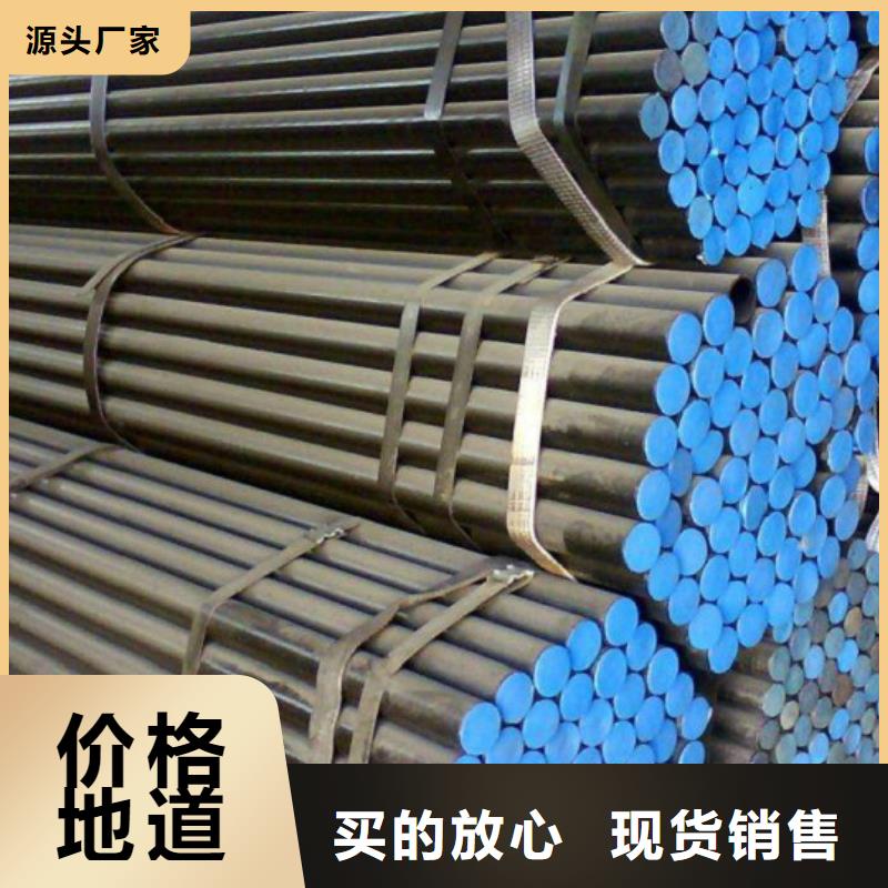 40CrMo合金管