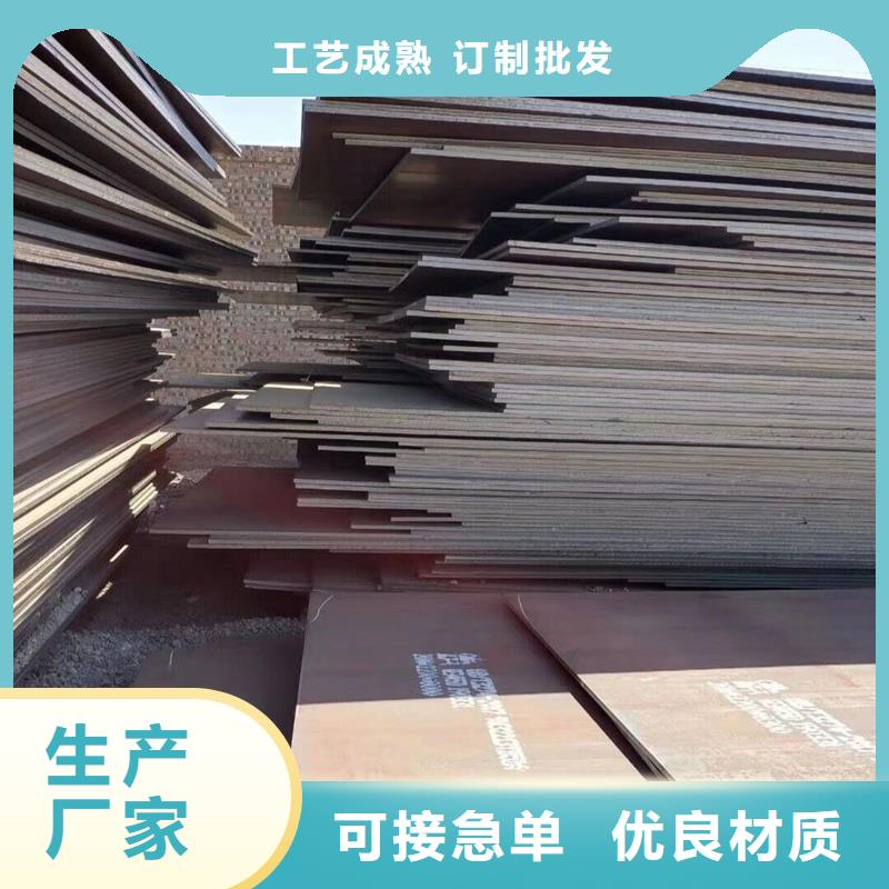Q235B線材