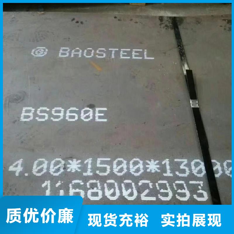 Q235B薄板