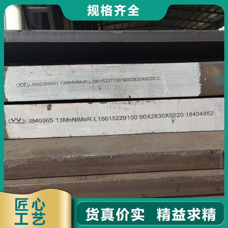 Q235B線材