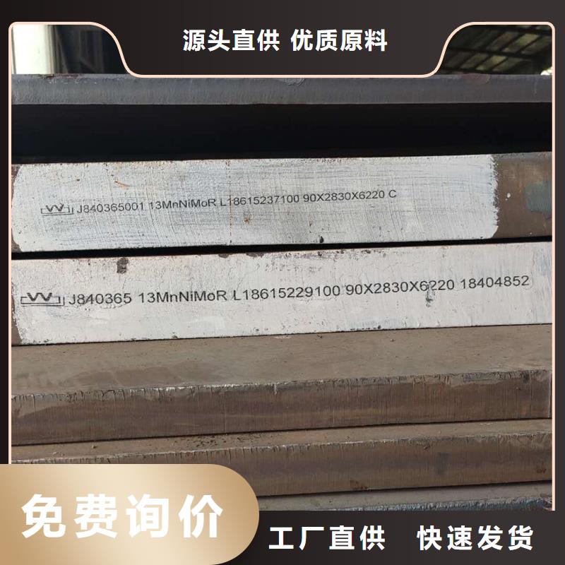 鋼板無縫鋼管真正的源頭廠家