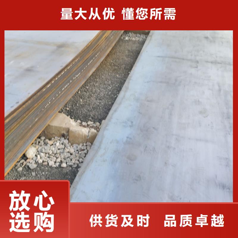 鋼板合金鋼管訂購