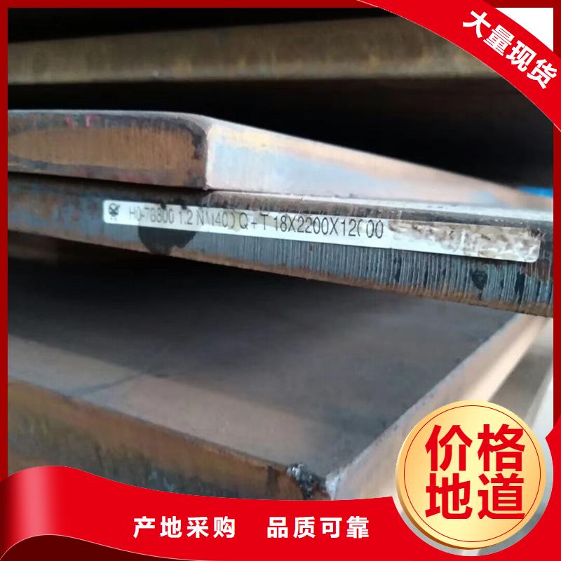 Q235B鋼板加工