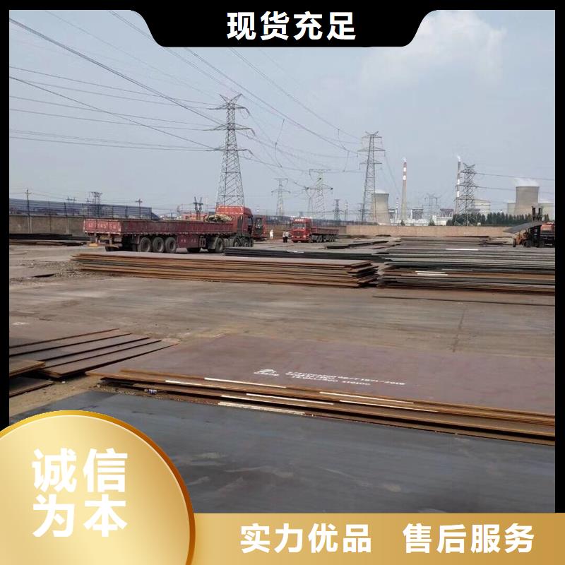 Q235B薄板