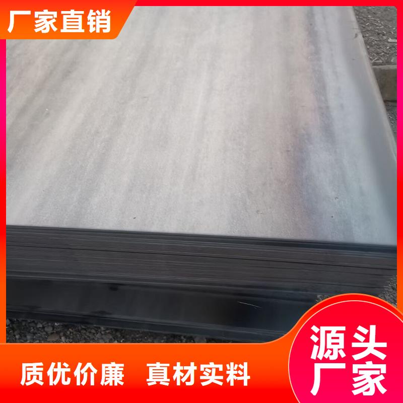 鋼板-不銹鋼管敢與同行比服務