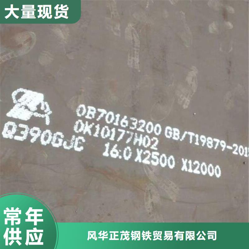 鋼板304不銹鋼管訂制批發(fā)