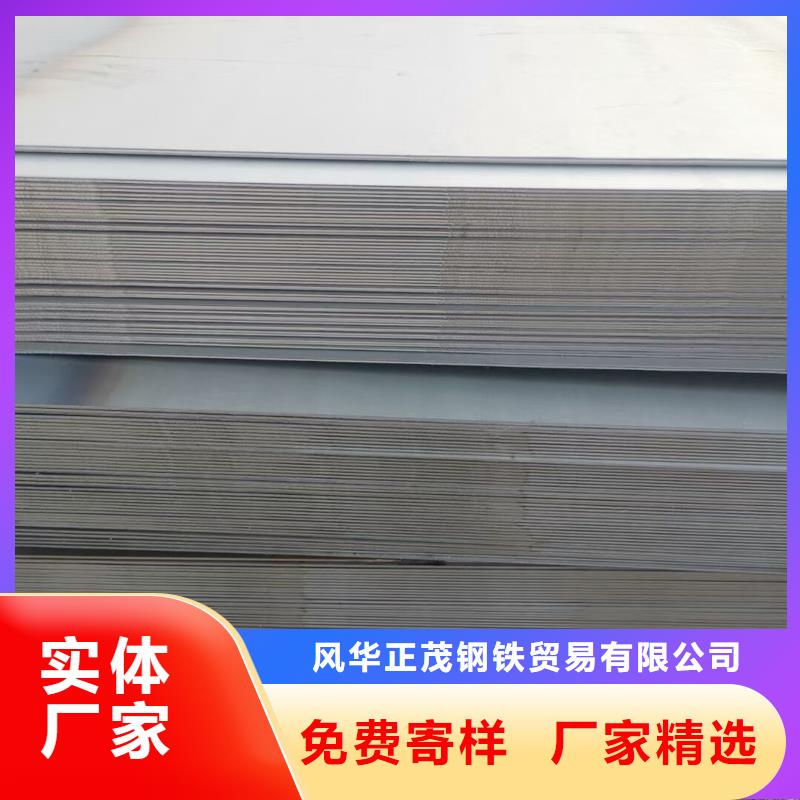 鋼板ASME美標(biāo)無縫管源廠供貨