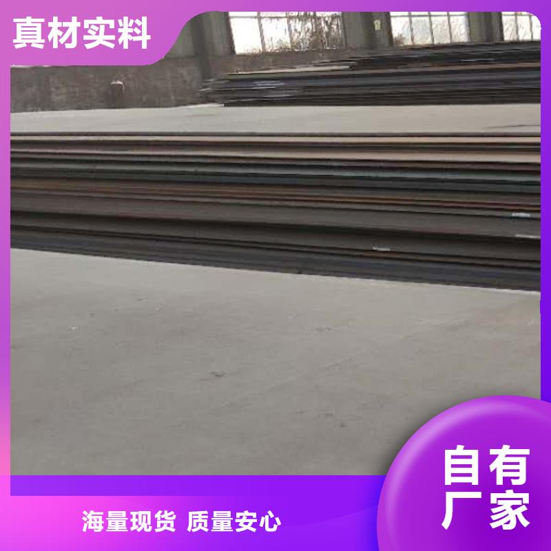 鋼板-Q345B工字鋼實時報價