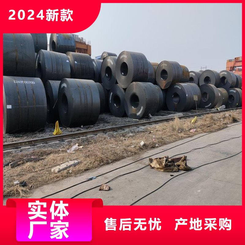 MN13鋼板
