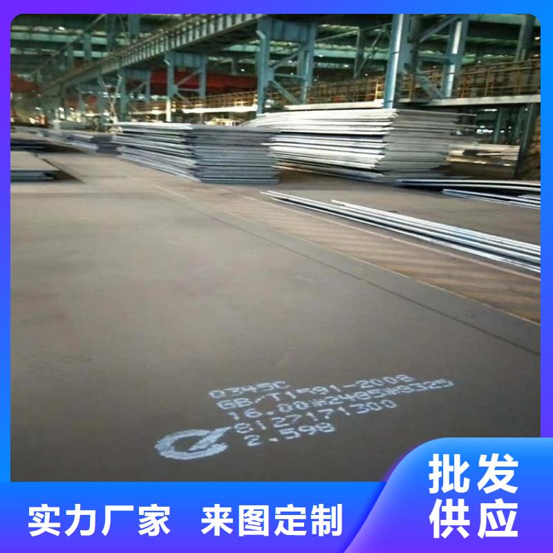 鋼板-Q345B工字鋼實時報價