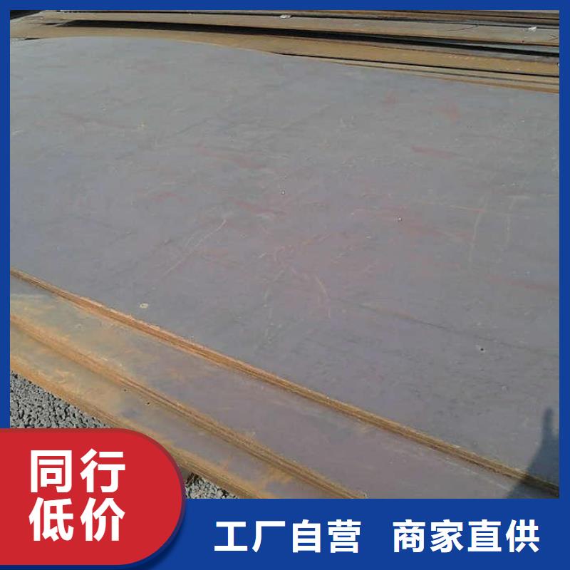 鋼板無縫鋼管優質材料廠家直銷