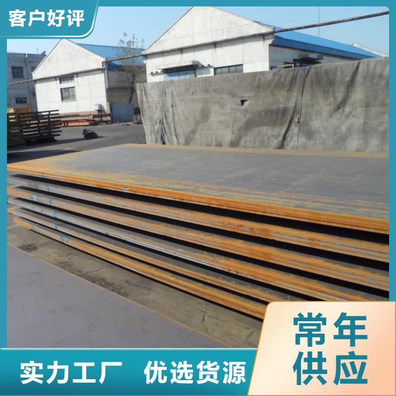 Q235B線材